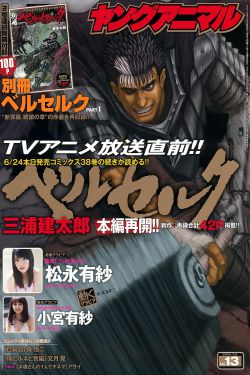 7龙珠z